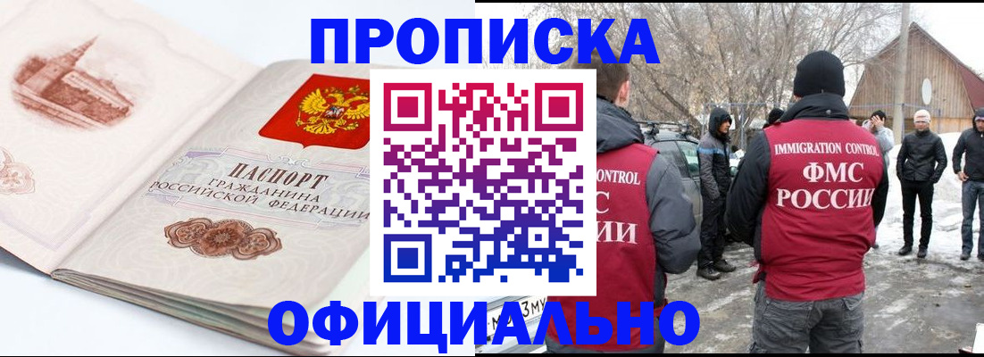 найти адрес прописки в Мариинском Посаде